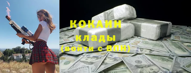 COCAIN Эквадор Балабаново