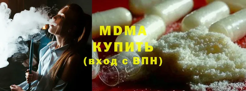 OMG зеркало  Балабаново  MDMA crystal 